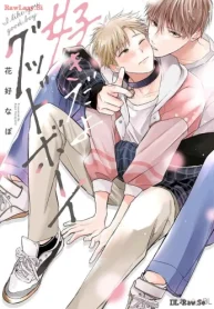 好きだよグッドボーイ (Raw – Free)