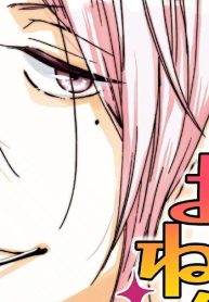 永久指名おねがいします！ (Raw – Free)