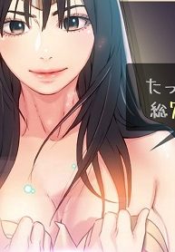 パーフェクトハーフ (Raw – Free)