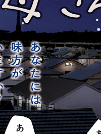 わたしのお母さん (Raw – Free)