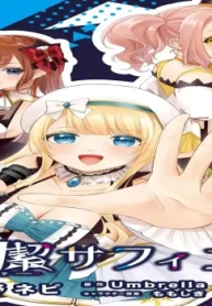 純潔サフィニア (Raw – Free)