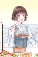 総務課の播上君のお弁当　ひとくちもらえますか？ (Raw – Free)