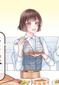 総務課の播上君のお弁当　ひとくちもらえますか？ (Raw – Free)