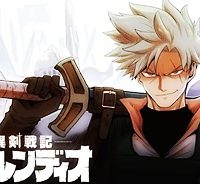 異剣戦記ヴェルンディオ (Raw – Free)