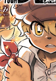 戦場のフーガ 鋼鉄のメロディ (Raw – Free)