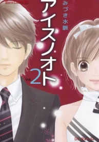 アイスノオト (Raw – Free)