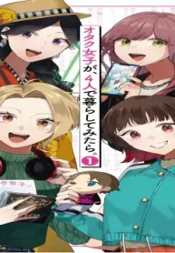 オタク女子が、４人で暮らしてみたら。 (Raw – Free)
