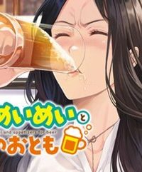 トラックめいめいとビールのおとも (Raw – Free)