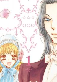 うちの執事は揺るがない。 (Raw – Free)