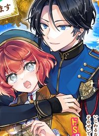 天才宮廷画家の憂鬱 ドｓな従者に『男装』がバレて脅されています (Raw – Free)