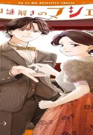 きみは謎解きのマシェリ (Raw – Free)