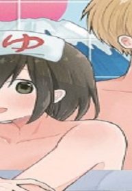 はだかで恋を語る仲 (Raw – Free)