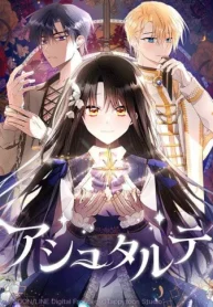 アシュタルテ (Raw – Free)