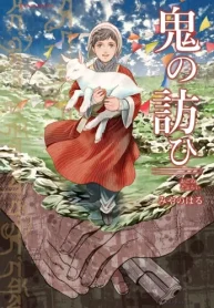 鬼の訪ひ (Raw – Free)