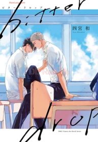 Bitter Drop ビター・ドロップ (Raw – Free)