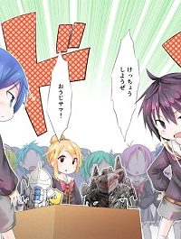 乙女ゲー幼稚園はモブに厳しい幼稚園です (Raw – Free)