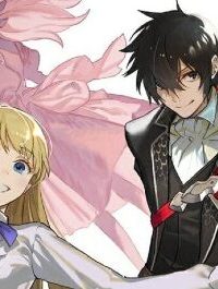 悪役王子の英雄譚 ～影に徹してきた第三王子、婚約破棄された公爵令嬢を引き取ったので本気を出してみた～ (Raw – Free)