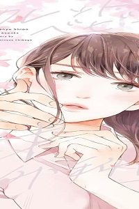 シークレットベビーが発覚したら、天才外科医の執着求愛が始まりました (Raw – Free)