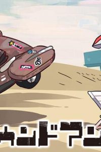 グラウンド アンダー (Raw – Free)