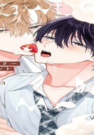 ストロベリーキス・メルト (Raw – Free)