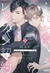 ふれあいレッスン契約 (Raw – Free)