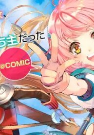 「お前には才能がない」と告げられた少女、怪物と評される才能の持ち主だった@Comic (Raw – Free)