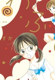 ふわふわのきもち (Raw – Free)