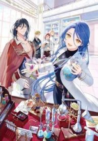 無能と言われた錬金術師～家い出されましたが、凄腕だとバレて侯爵様に拾われました～ (Raw – Free)