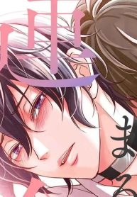 それはまるで運命みたいな (Raw – Free)