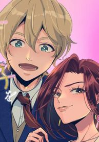 秘書課の悪魔は、あざと王子を堕としたい (Raw – Free)