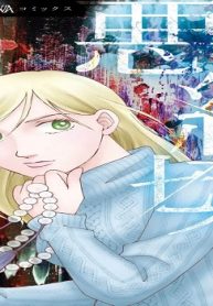 魔百合の恐怖報告 悪縁切り (Raw – Free)