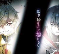 恋人を寝取られ、勇者パーティから追放されたけど、Exスキル【固定ダメージ】に目覚めて無敵の存在に。さあ、復讐を始めよう。 (Raw – Free)