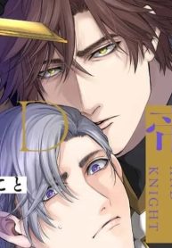 騎士と帝 (Raw – Free)