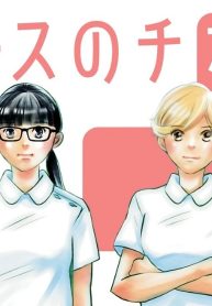 ナースのチカラ ～私たちにできること 訪問看護物語～ (Raw – Free)