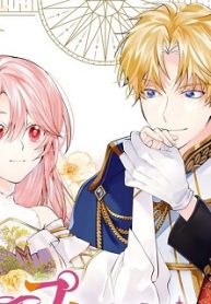 ループ中の虐げられ令嬢だった私、今世は最強聖女なうえに溺愛モードみたいです (Raw – Free)