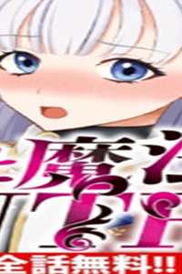 剣と魔法とntr (Raw – Free)