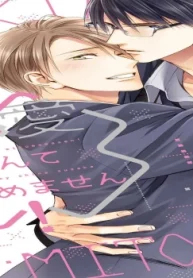 溺愛なんてみとめません！ (Raw – Free)