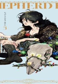 シェパードハウス・ホテル (Raw – Free)