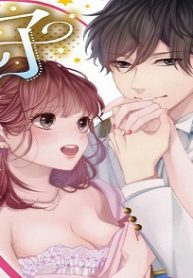 彼氏が王子すぎる！アンソロジー (Raw – Free)