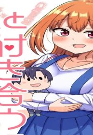彼女と付き合うには早すぎる (Raw – Free)