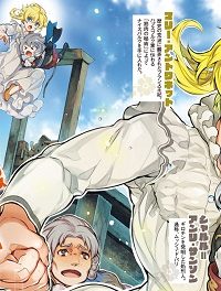 パワー・アントワネット (Raw – Free)