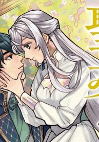 王宮を追放された聖女ですが、実は本物の悪女は妹だと気づいてももう遅い ～私は価値を認めてくれる公爵と幸せになります～ (Raw – Free)