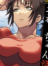 神無き世界のおねーちゃん活動 (Raw – Free)