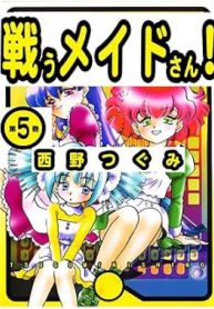 戦うメイドさん! (Raw – Free)