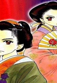 大奥嫁姑戦争 ～金づる姑vs．生意気令嬢嫁～ (Raw – Free)