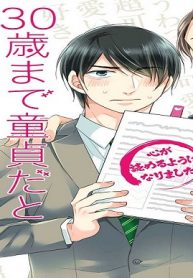 30歳まで童貞だと魔法使いになれるらしい (Raw – Free)