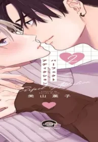 パーフェクトアディクション (Raw – Free)