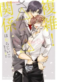 複雑！△△関係 (Raw – Free)