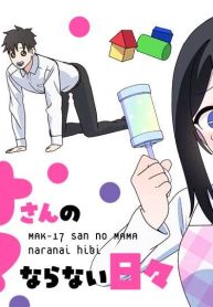 マキナさんのママならない日々 (Raw – Free)