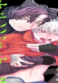 ウサミミヤンキー!! 完全版1～俺の獲物に噛みつきたい～ (Raw – Free)